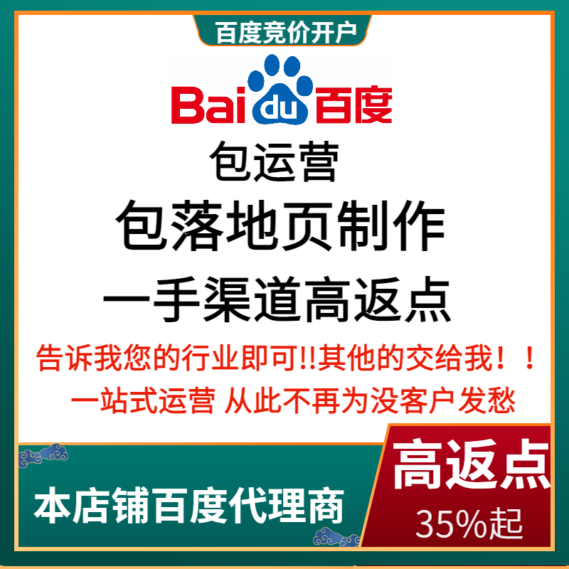 垫江流量卡腾讯广点通高返点白单户